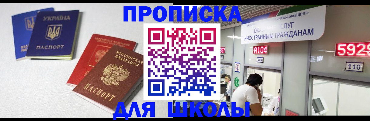 миграционный учет в Ирбите