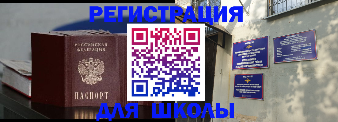 временная регистрация гарантия в Ирбите